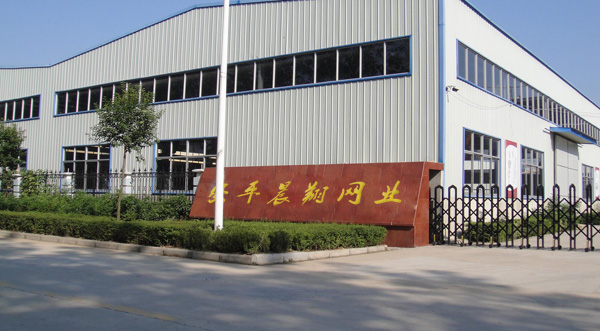 晨翔網(wǎng)業(yè) 