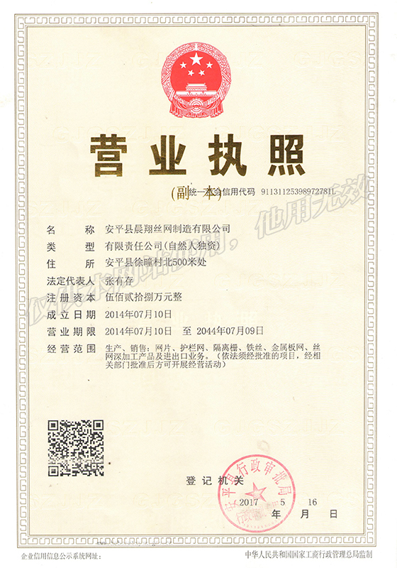 榮譽(yù)資質(zhì)