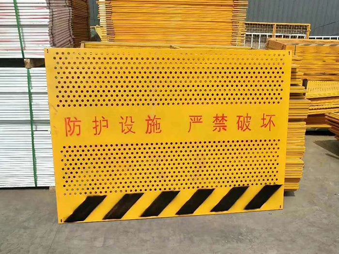 基坑護(hù)欄1